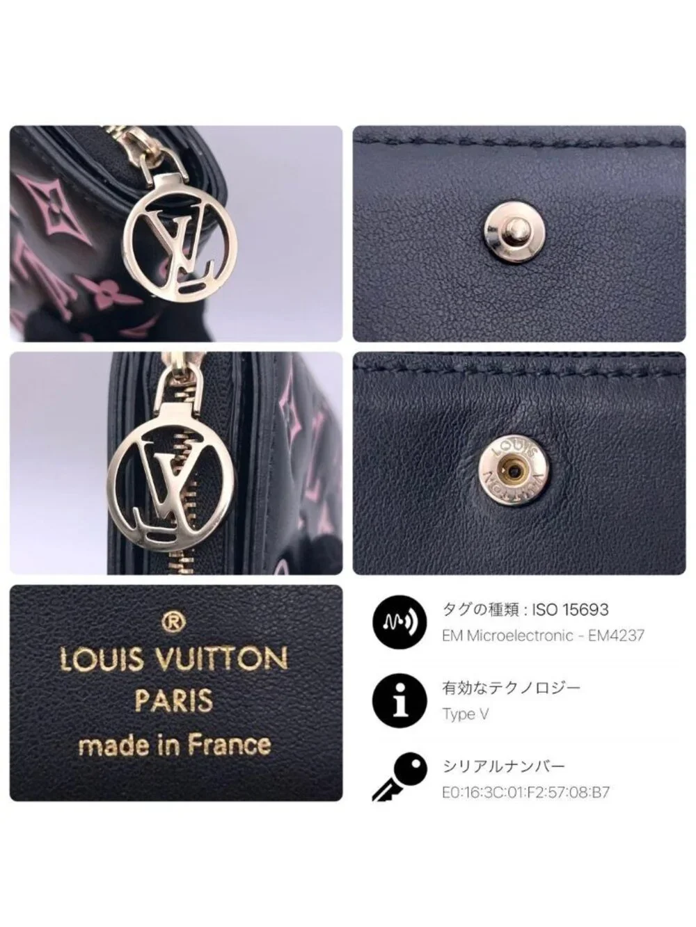 Louis Vuitton Portefeuille Exclusive Wallet